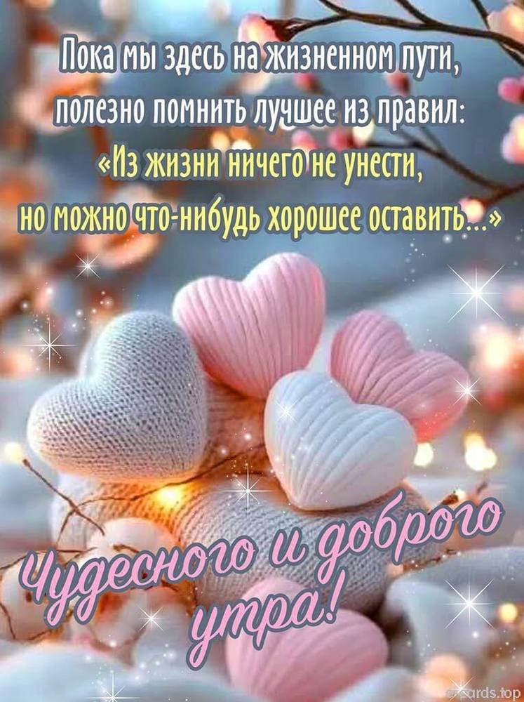 Картинка загружается...