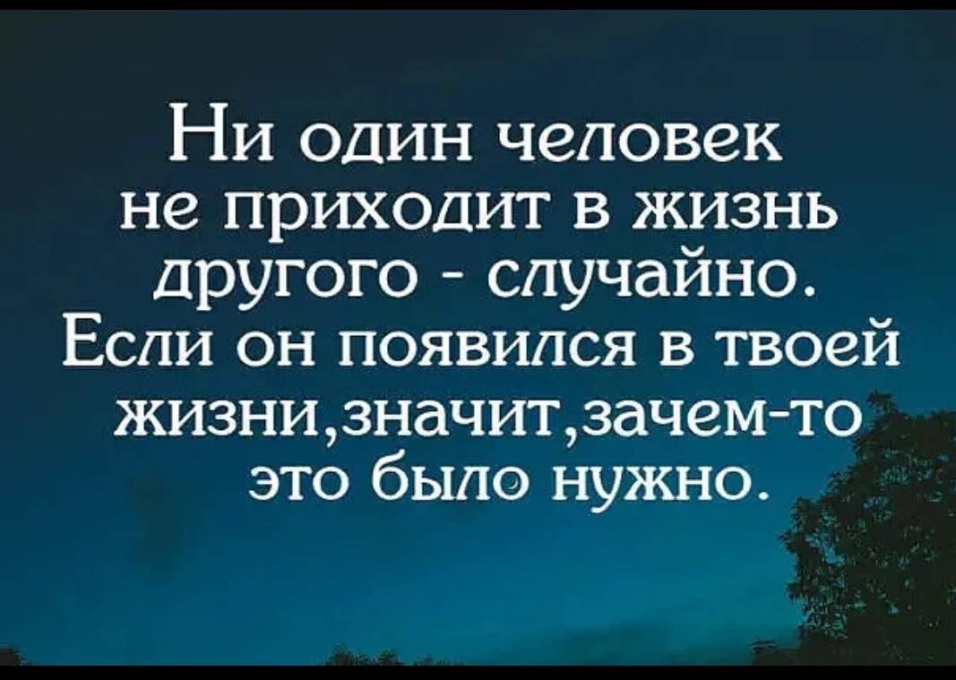 Спасибо за то что однажды появился в моей жизни картинки