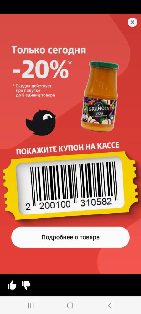 Картинка загружается...