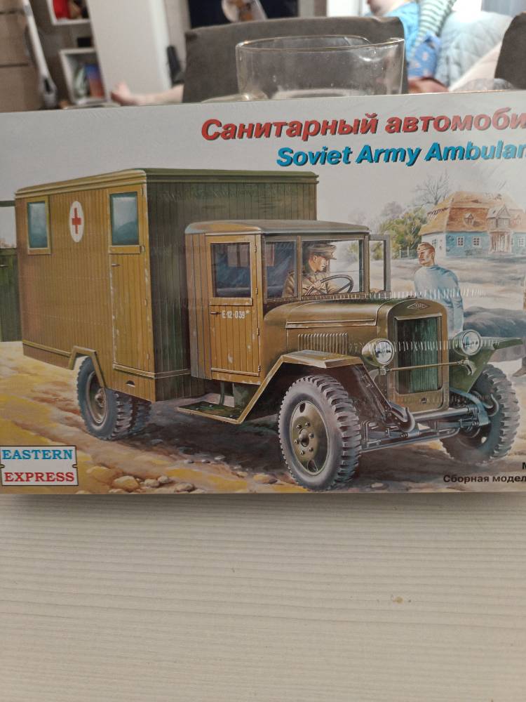 Картинка загружается...