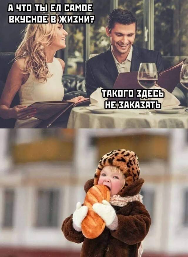 Картинка загружается...