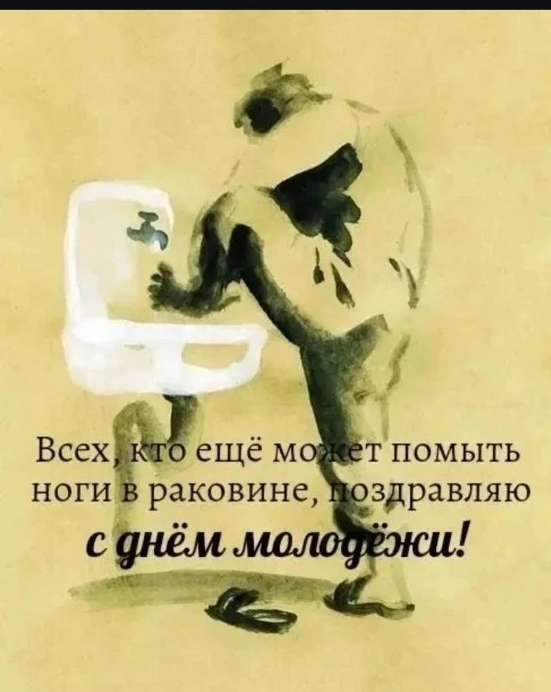 Картинка загружается...