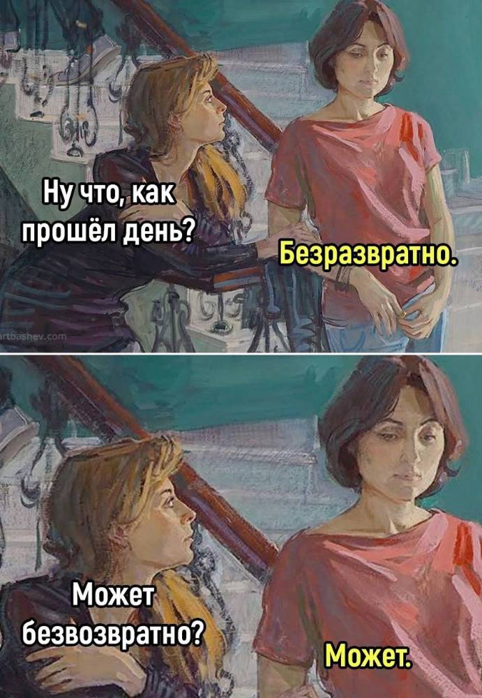 Картинка загружается...