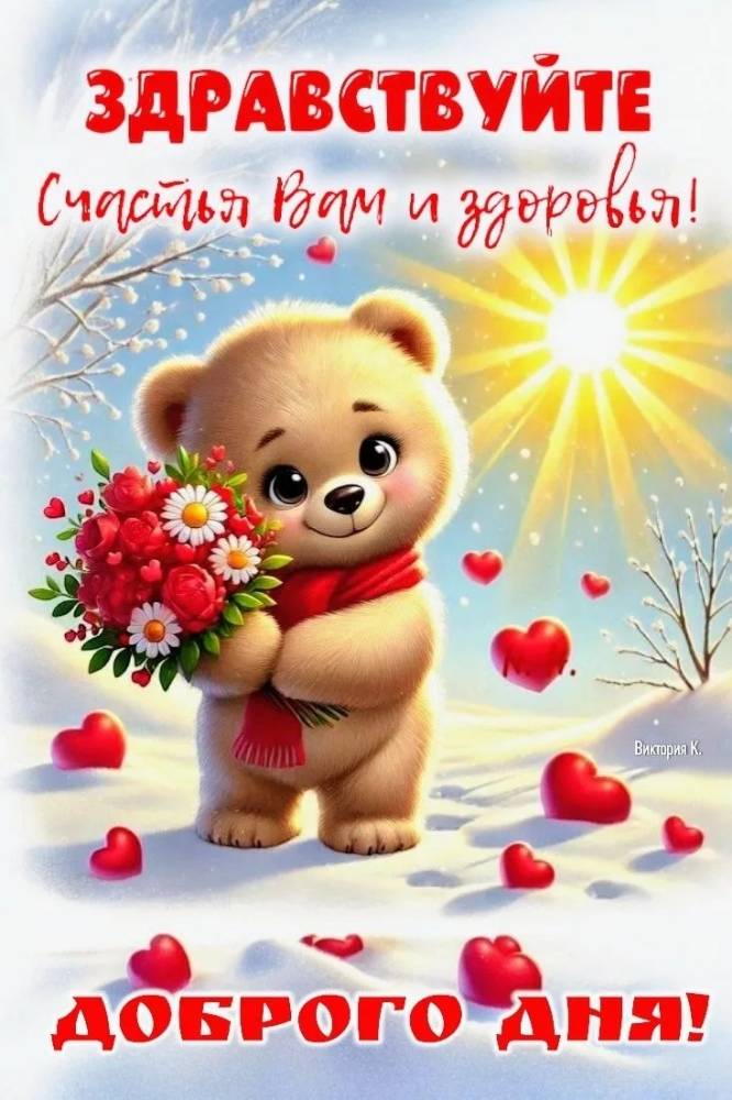 Картинка загружается...