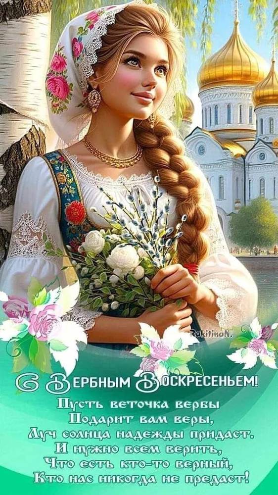 Картинка загружается...