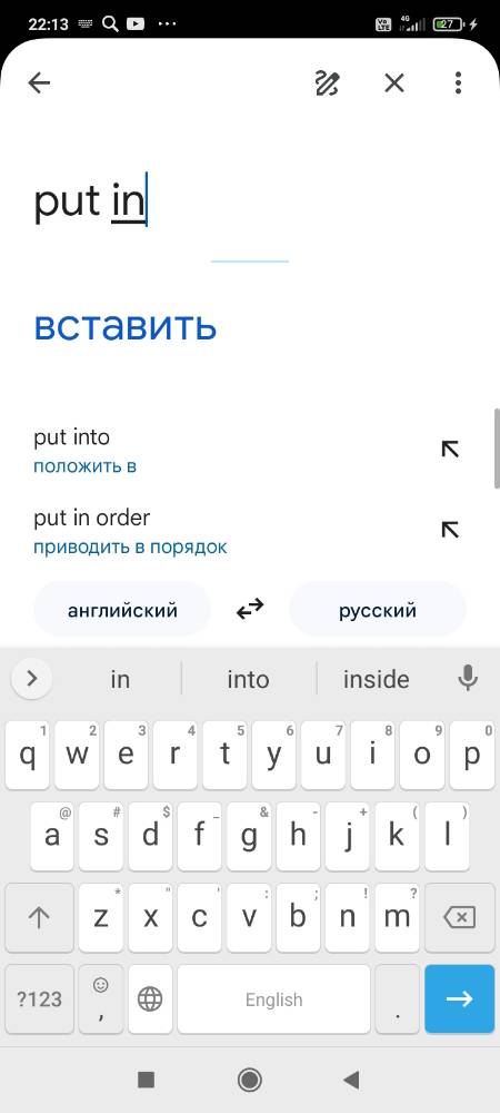 Картинка загружается...