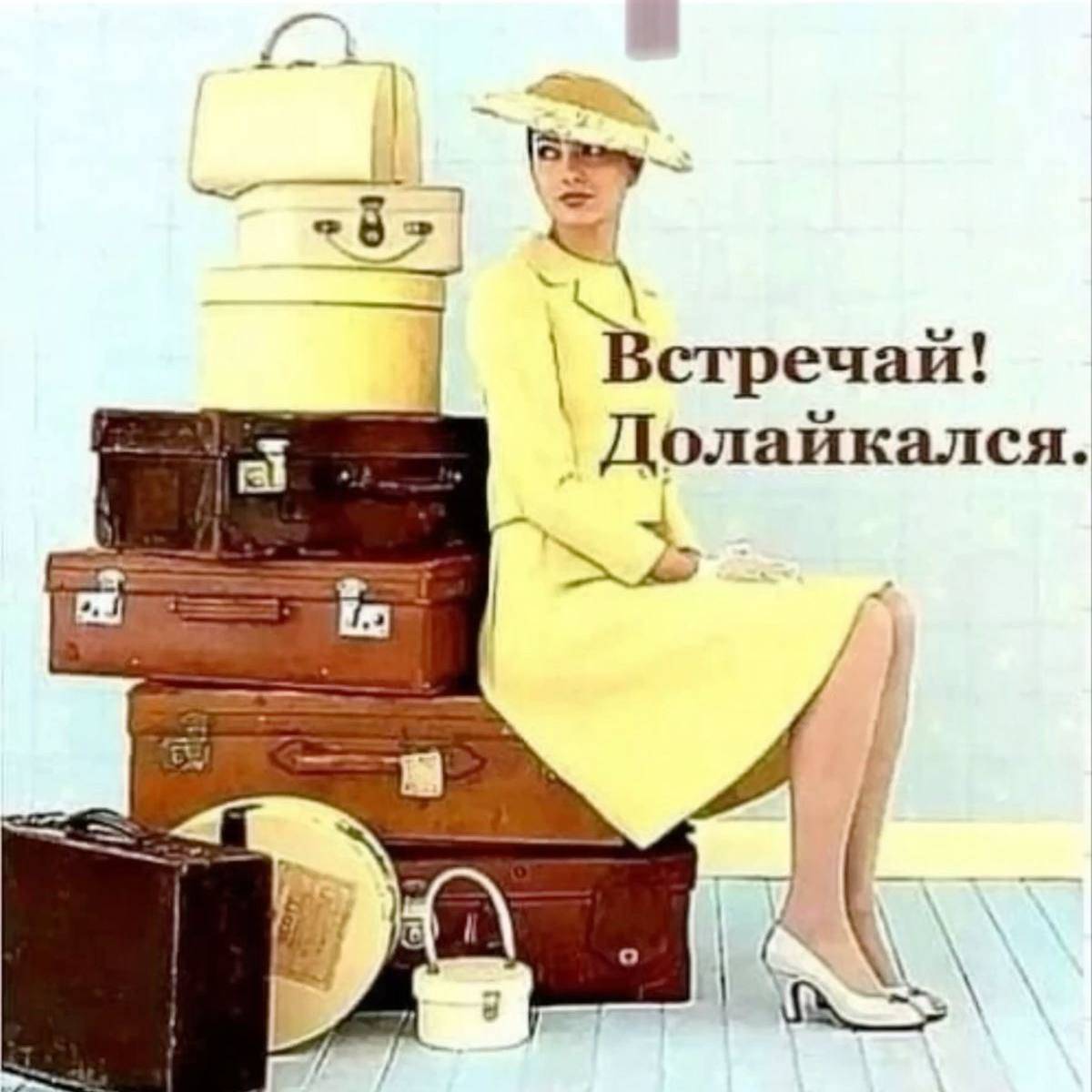 Картинка загружается...