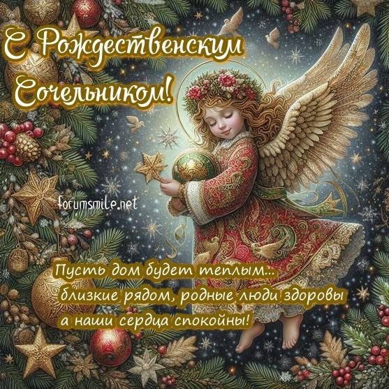 Картинка загружается...