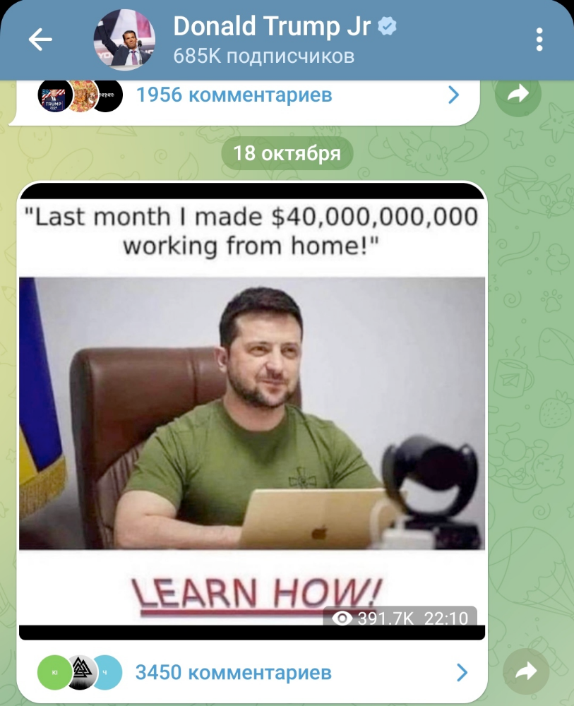 Картинка загружается...
