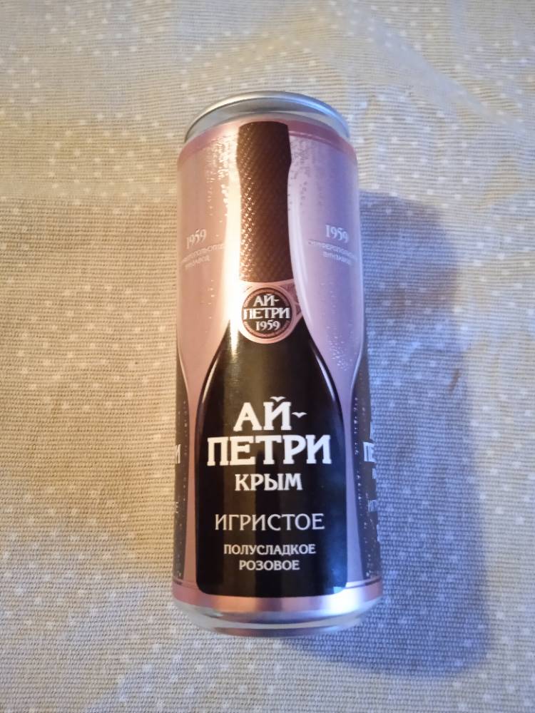 Картинка загружается...