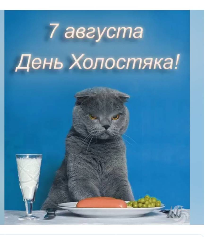 Картинка загружается...