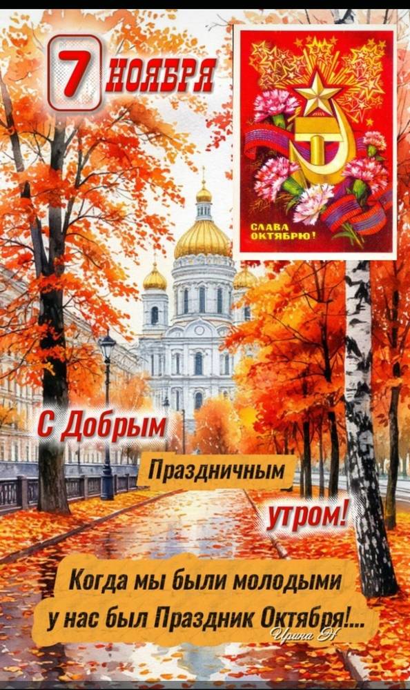 Картинка загружается...