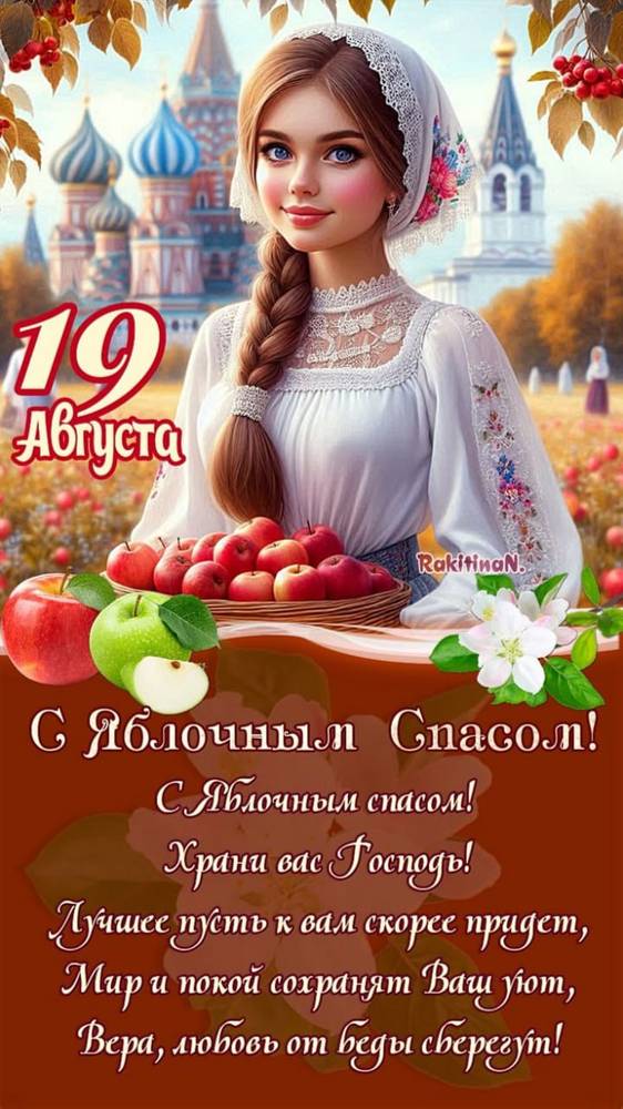 Картинка загружается...