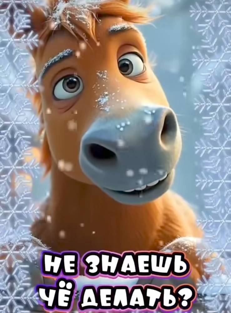 Картинка загружается...