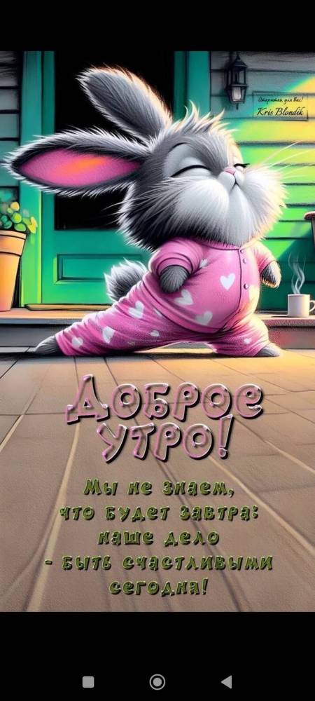Картинка загружается...