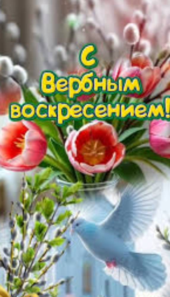Картинка загружается...