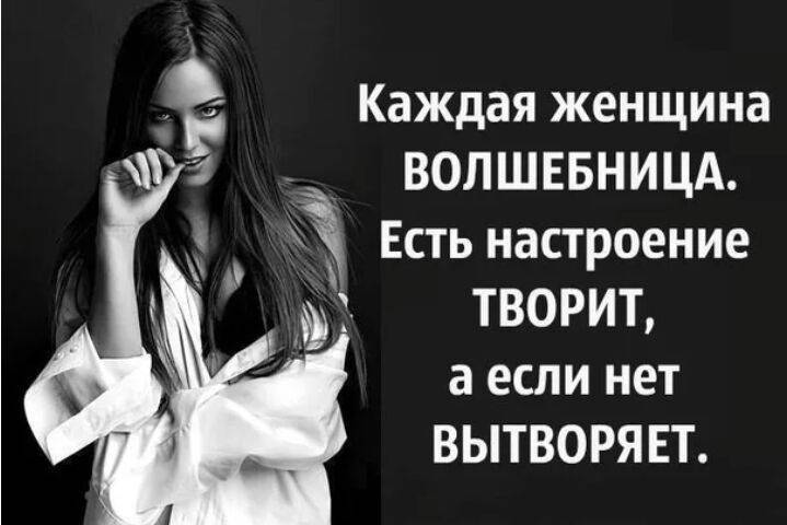 Плохие Картинки Про Девушек