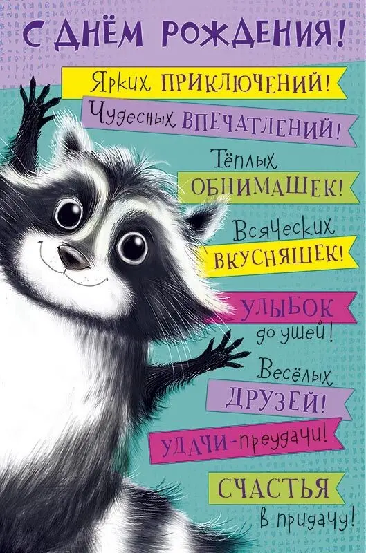 Картинка загружается...