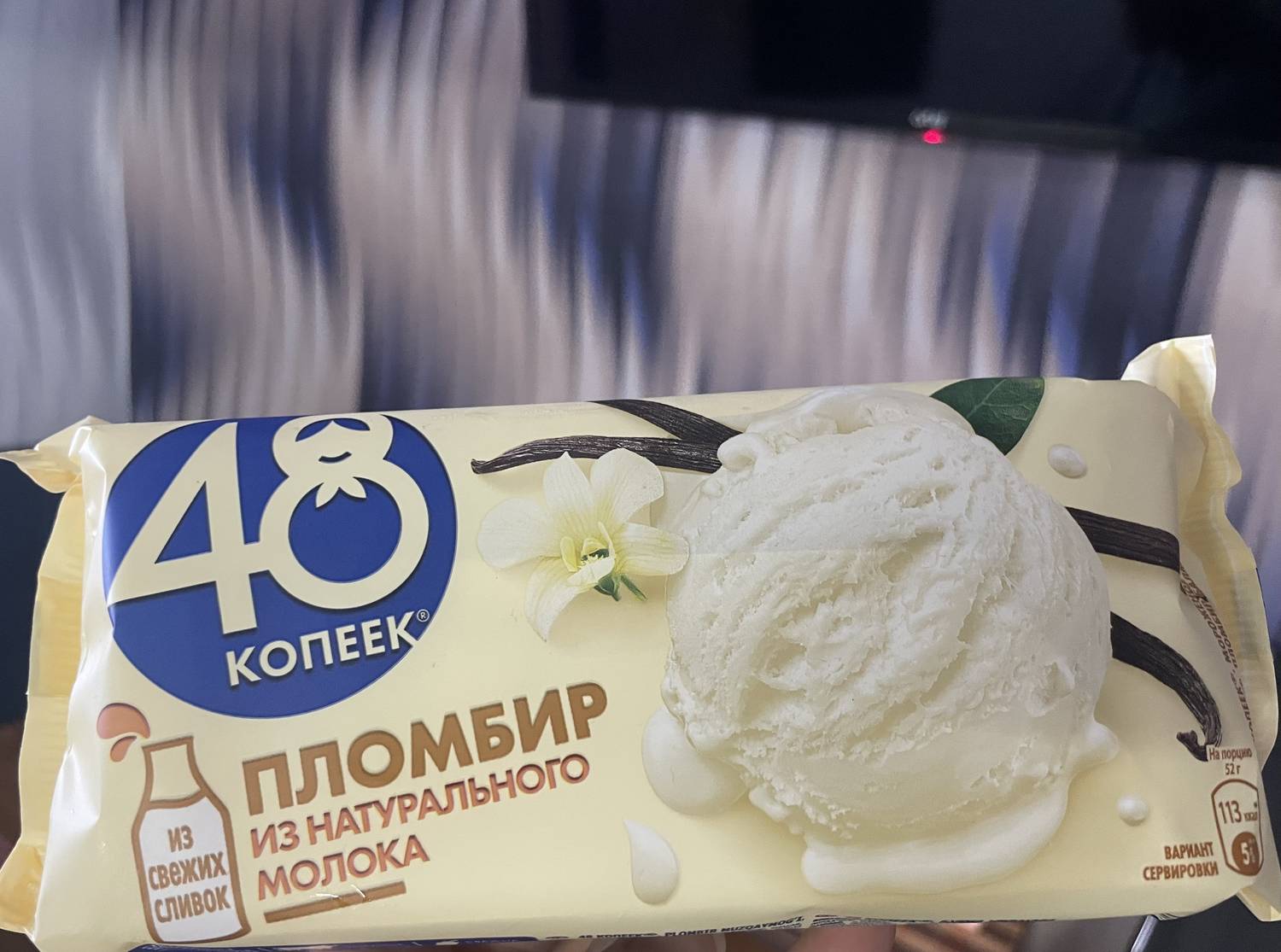Картинка загружается...