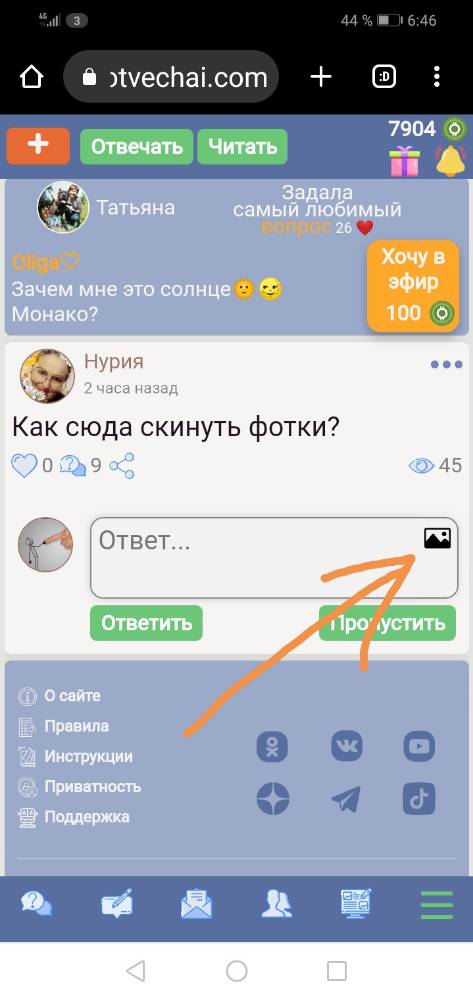Картинка загружается...