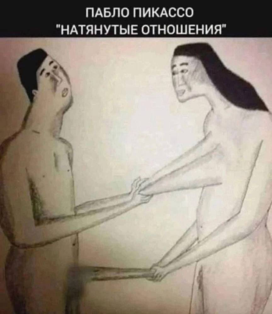 Картинка загружается...