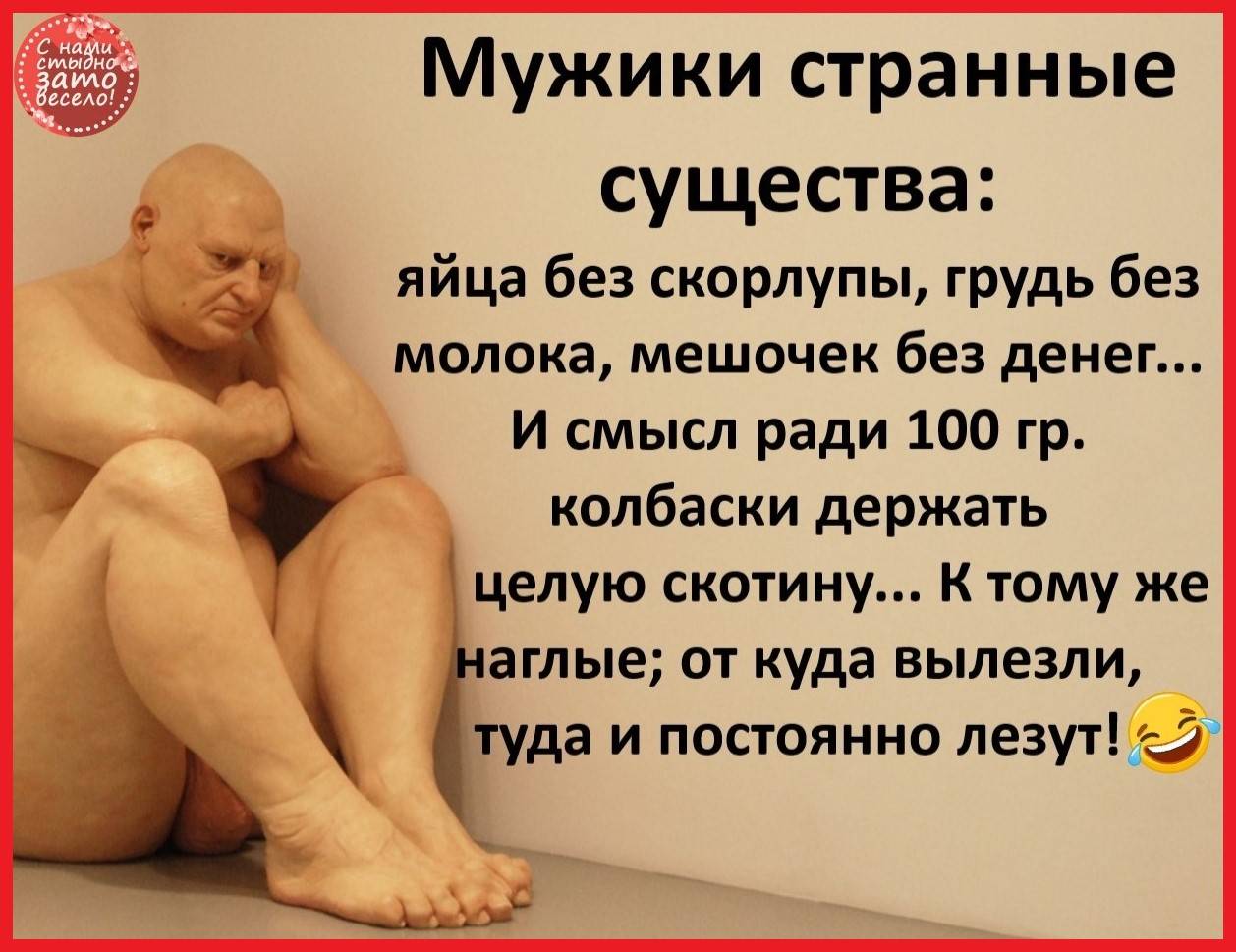 Анекдоты Могут Спровоцировать Мужчину На Секс Www Анекдоты Могут Спровоцировать Мужчину На Секс Www