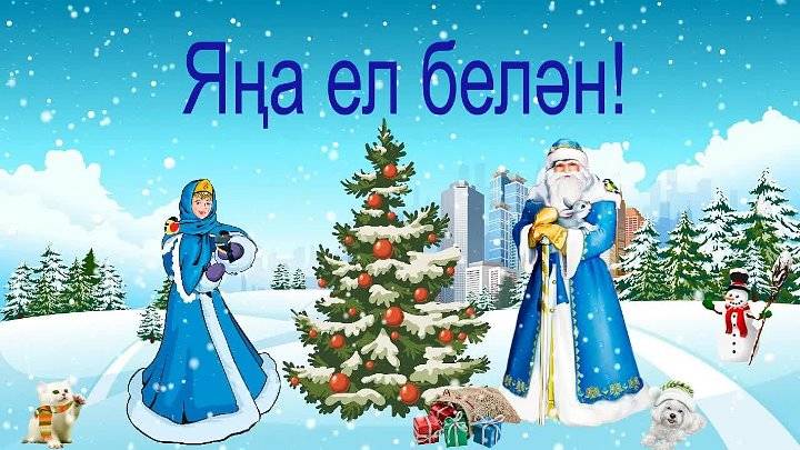 Картинка загружается...