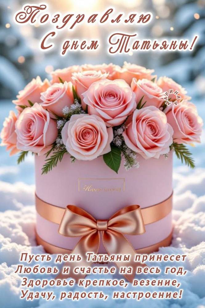 Картинка загружается...