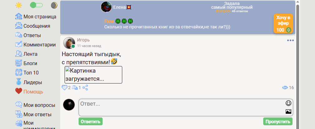 Картинка загружается...