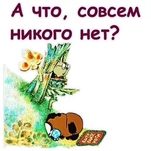 Картинка загружается...