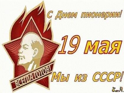 Картинка загружается...