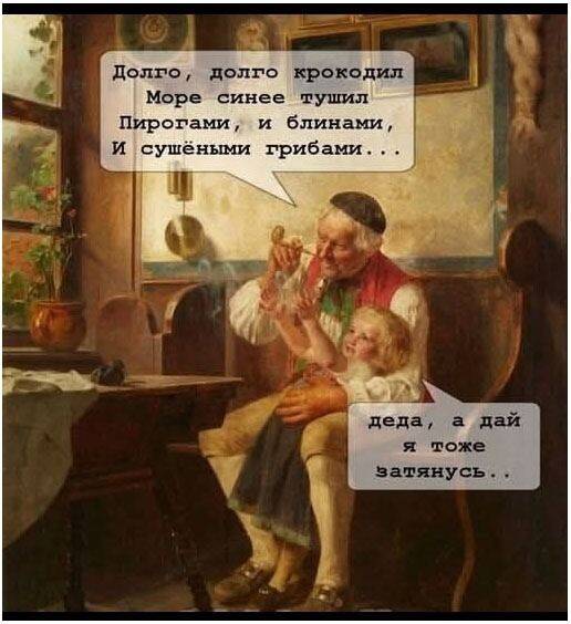 Картинка загружается...