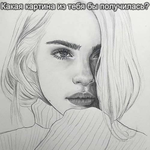 Картинка загружается...