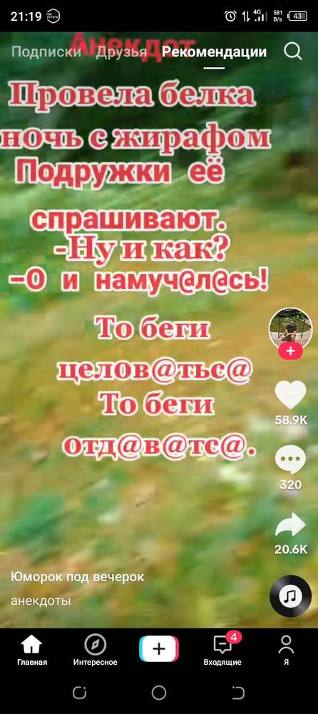 Картинка загружается...