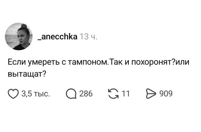 Картинка загружается...