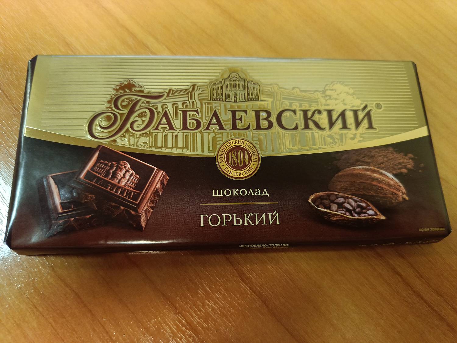 Картинка загружается...