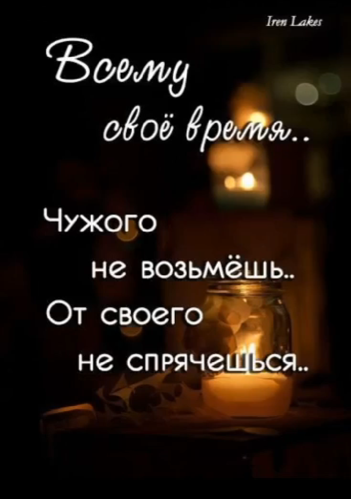 чужое время. чужое время. книга время и люди. чужое время. чужие люди книга.