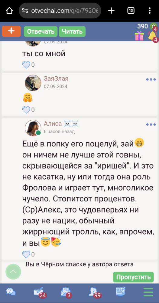 Картинка загружается...