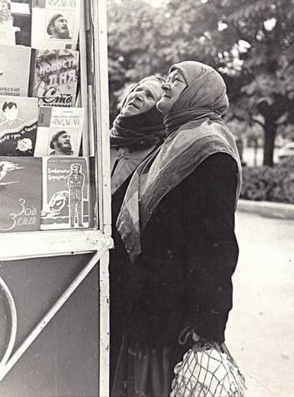 Картинка загружается...