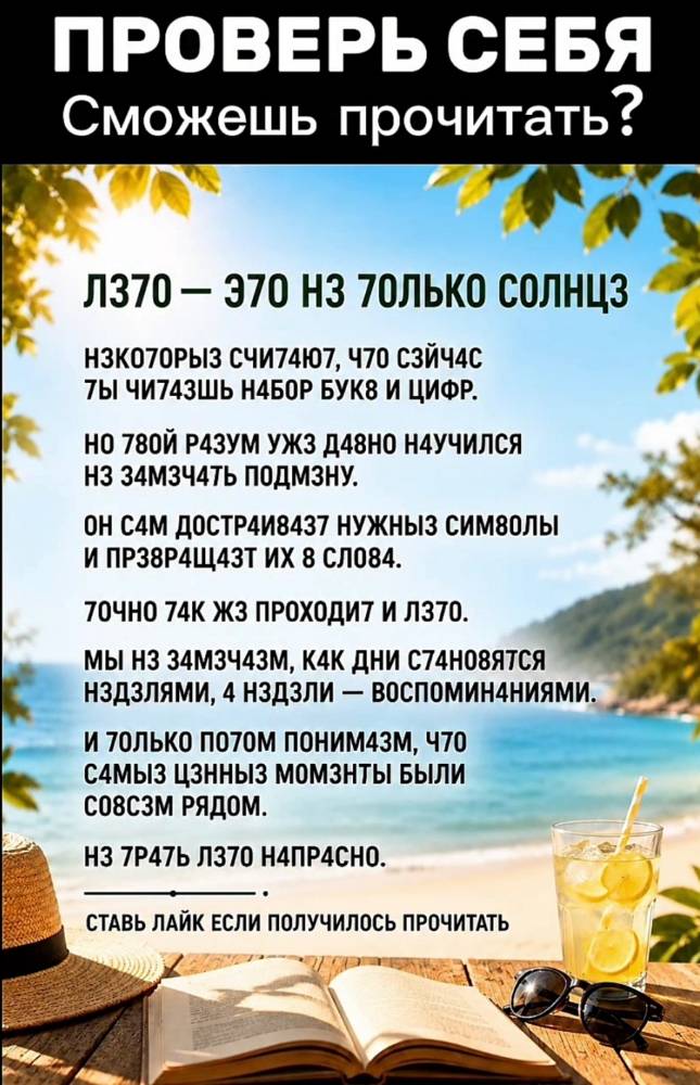 Картинка загружается...