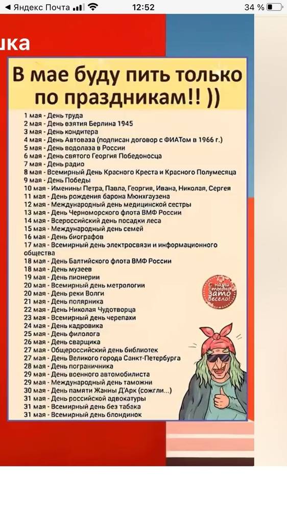 Картинка загружается...