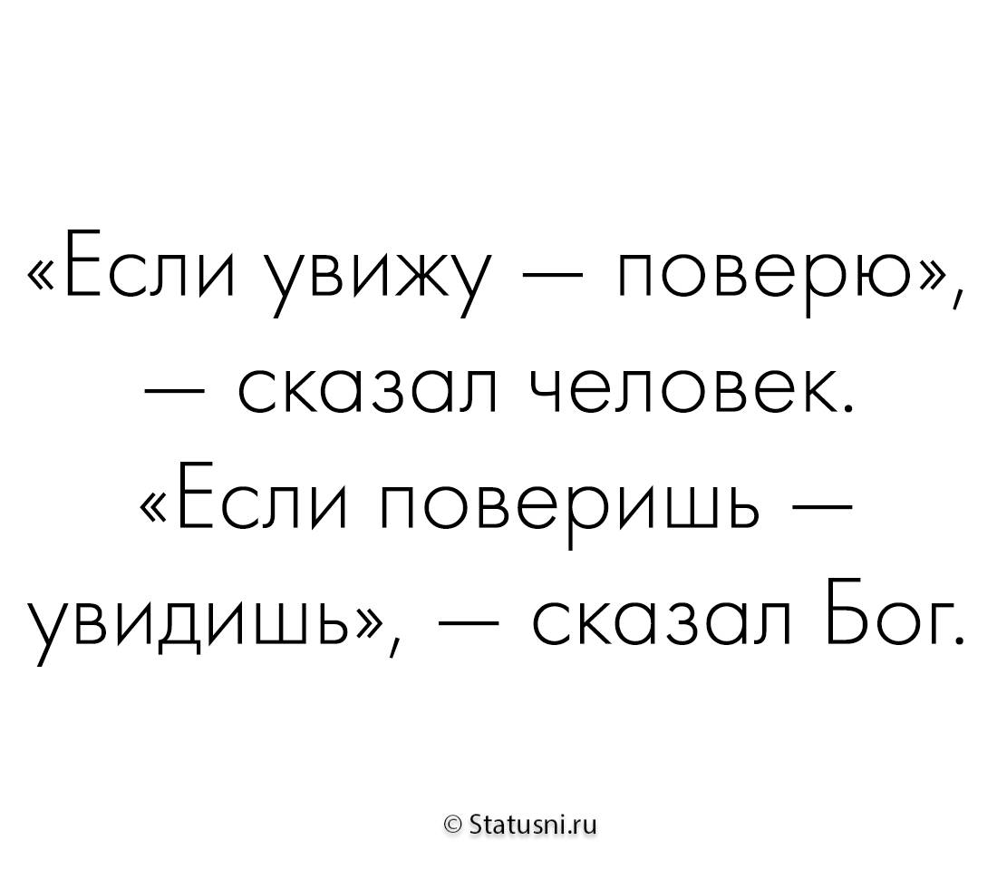 тот кто простил измену жене цитата суворов фото 74