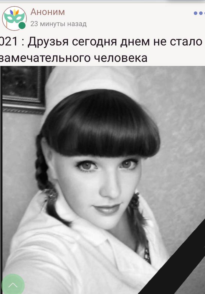 Картинка загружается...