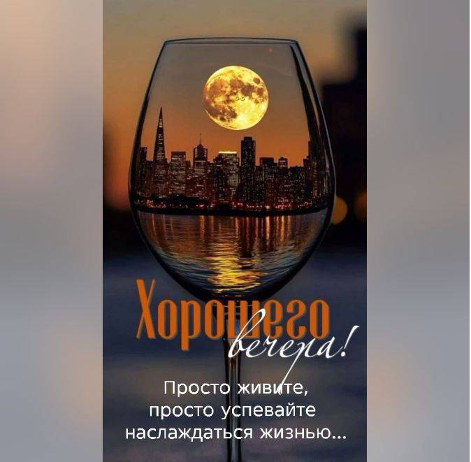 Картинка загружается...