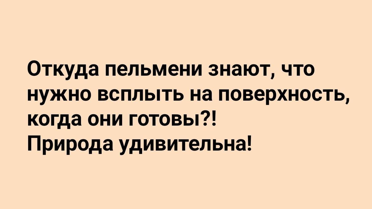 даже герои знают когда надо бояться фанфик фото 100