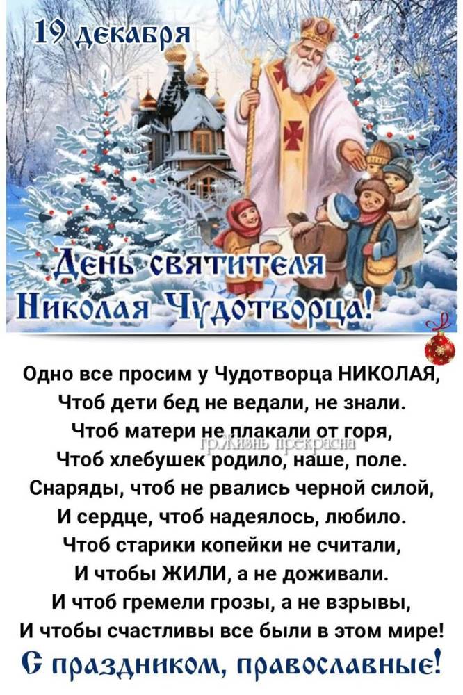 Картинка загружается...