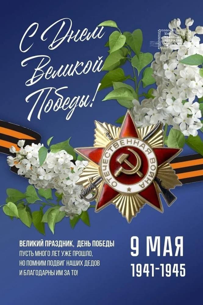 Картинка загружается...