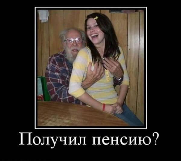 Евгений Александрович это слишком для зачёта пожалейте мою писю
