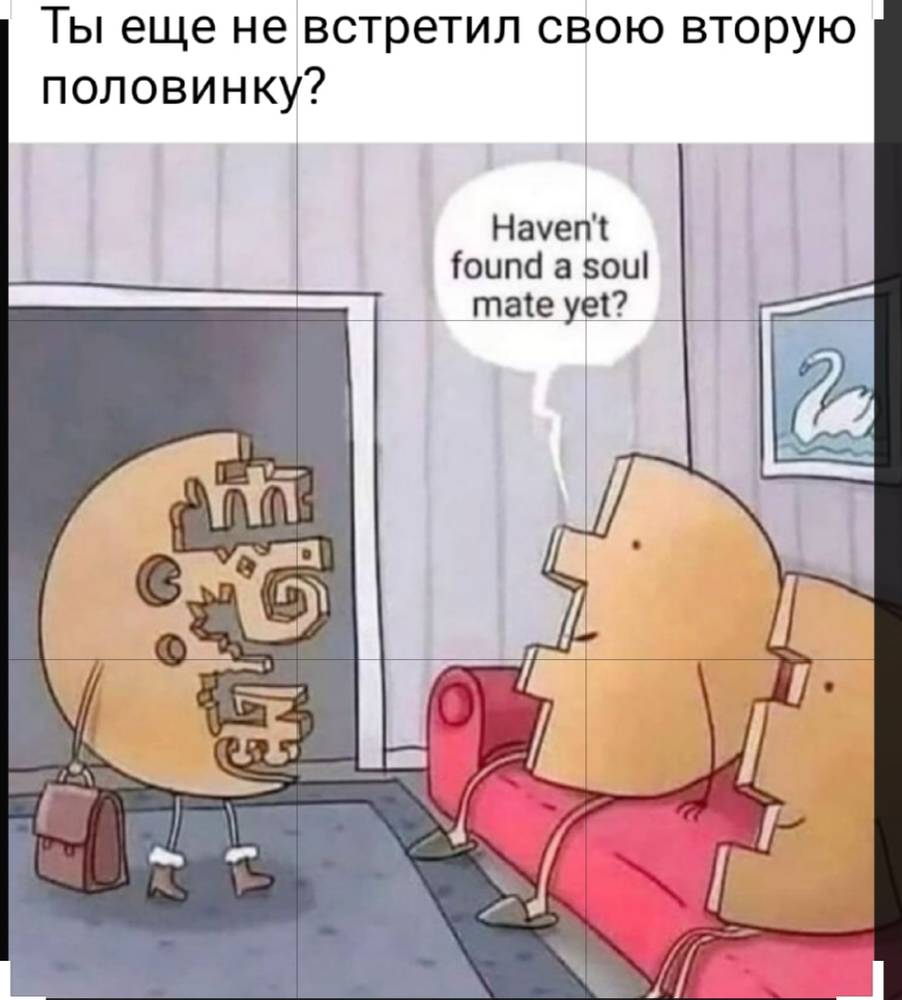 Картинка загружается...