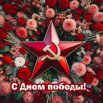 Картинка загружается...